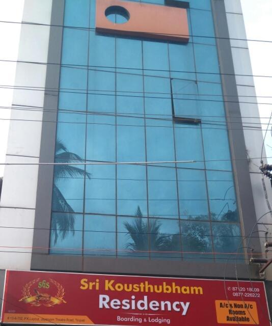 Sri Kousthubham Residency Tirupati Exterior foto