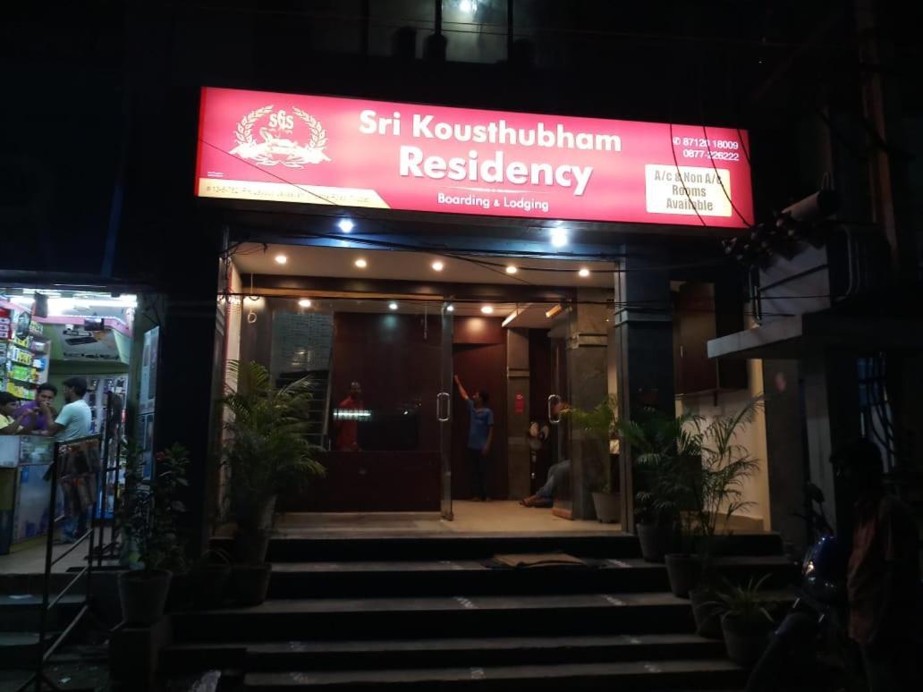Sri Kousthubham Residency Tirupati Exterior foto
